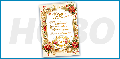 НОВА КОЛЕКЦИЯ 25